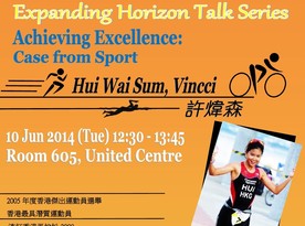 Expanding Horizon Talk Series: Achieving Excellence: Case from Sport by Hui Wai Sum, Vincci